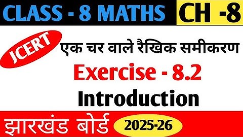 Class -8 Maths Chapter -8 Exercise -8.2|Ek Char Wale  Raikhik Samikaran| Class -8  Ex -8.2 Intro Jac