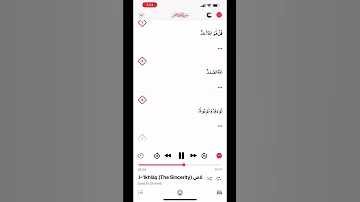 سورة الإخلاص الشيخ سعد الغامدي 
