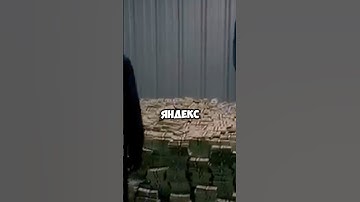 Задача с собеседования в Яндекс #программирование #shorts #python