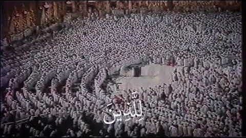 ۞ سورة الحديد (20-24) القارئ الشيخ: علي جابر رحمه الله