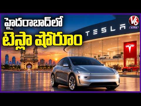 Tesla Opens First Experience Centre in Hyderabad | Tesla Showroom | V6 Life