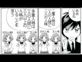 #2/6【漫画でわかる二重・多重人格】多重人格の生まれ方 DID comic