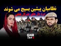 جنرال جمهوریت لب به سخن گشود GNR Info جنرال جمهوریت لب به سخن گشود GNR Info