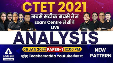 CTET Analysis 2021 | Paper 1 | CTET 5 January Today Question Paper & Answer Key Analysis