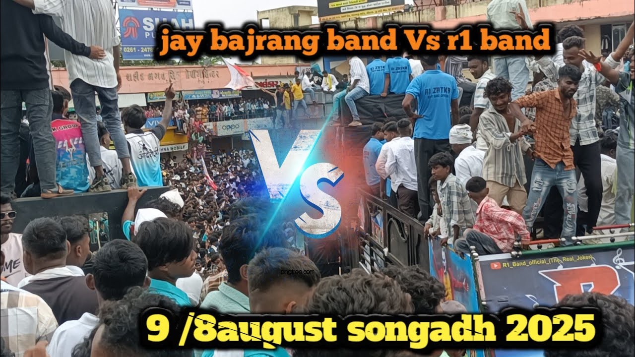jay bajrang band Vs r1 band live👍9 August songadh 2025