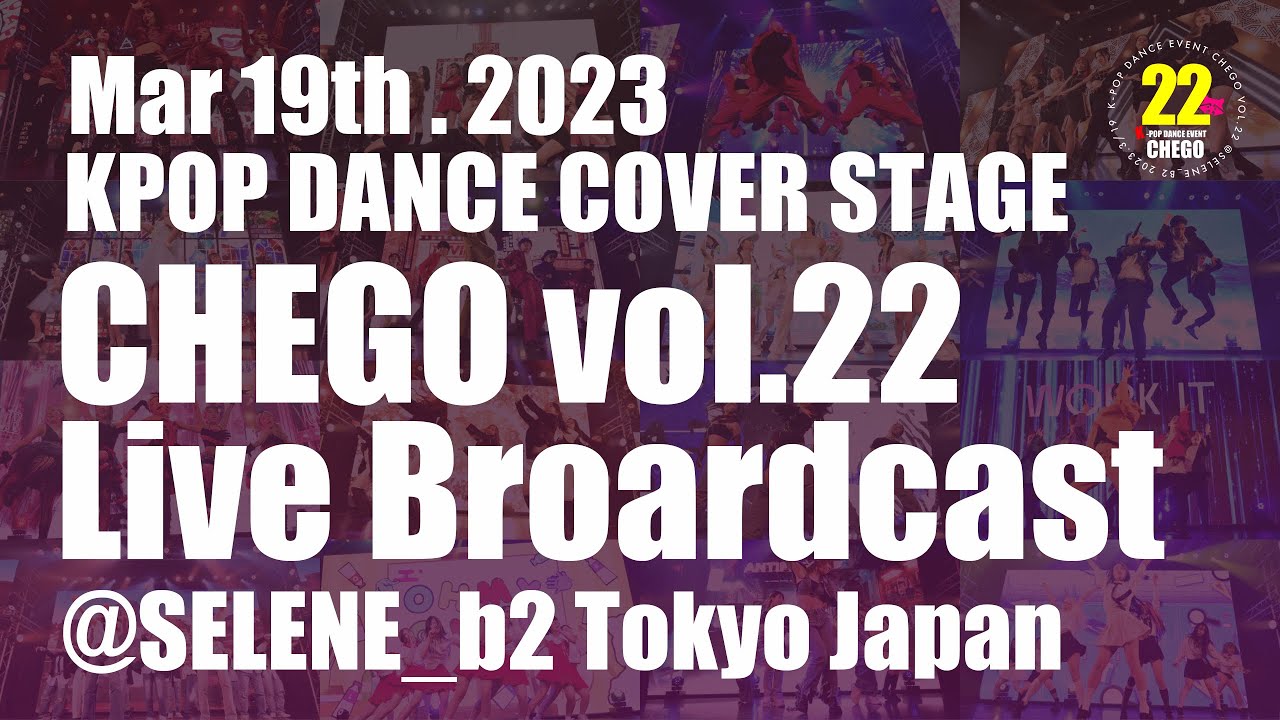 Live Broadcast 1080p] KPOP DANCE COVER STAGE CHEGO vol.22