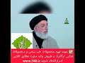 درمان درد گوش در طب سنتی 