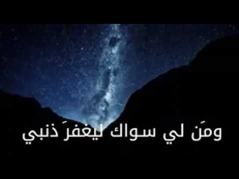 إلهي رجعت بذل افتكاري رجعت أبوء إليك بسري