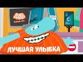 Лучшая улыбка Бодо Бородо ПРЕМЬЕРА мультфильмы для детей 0
