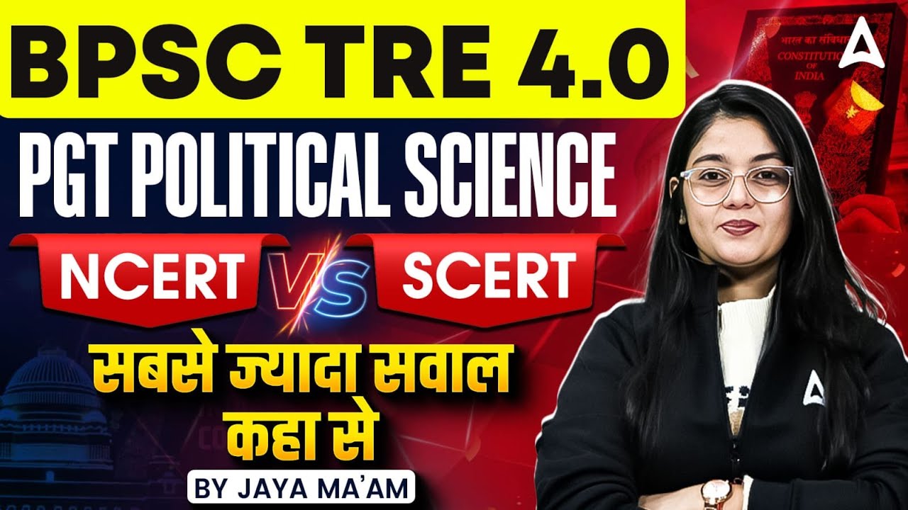 BPSC TRE 4.0 PGT Political Science: NCERT vs SCERT | Best Books for BPSC PGT Pol Science