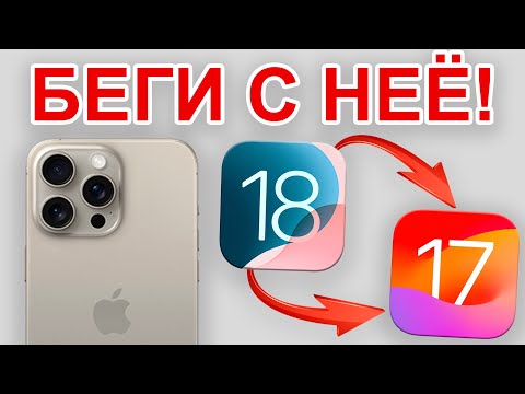 Как откатиться с