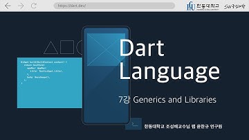 Dart Language 7강. Generics and Libraries [HGU SW 중심대, 한동대 SW중심대학 사업단]