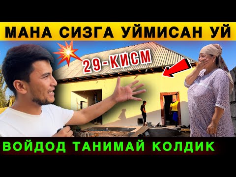 🔥 Войдод Холанинг Уйини Танимай Колдик. Мана Сизга Уймисан Уй 😱 29-КИСМ