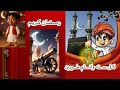 تهنئة بمناسبة شهر رمضان المبارك 
