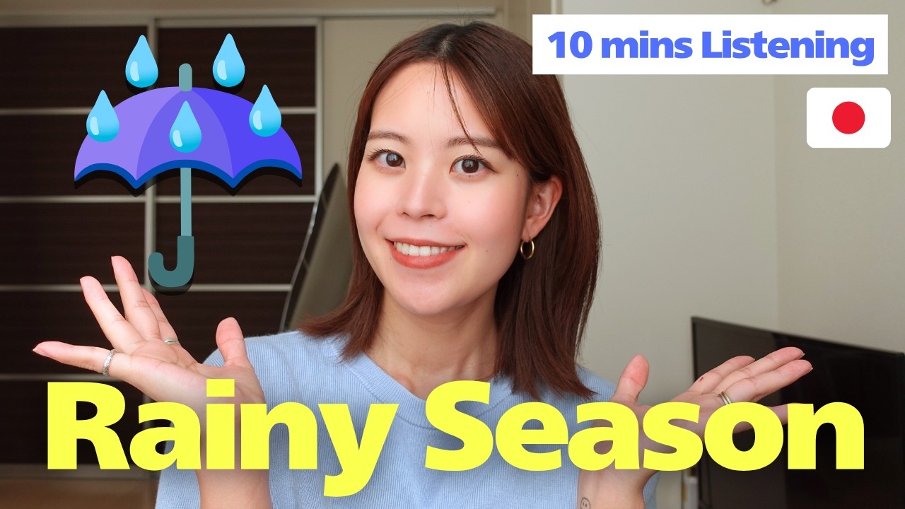 【Japanese Listening】What to Expect During Japan’s Rainy Season