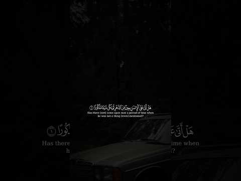 اكتب شيء توجر عليه Quran Quranrecitation 