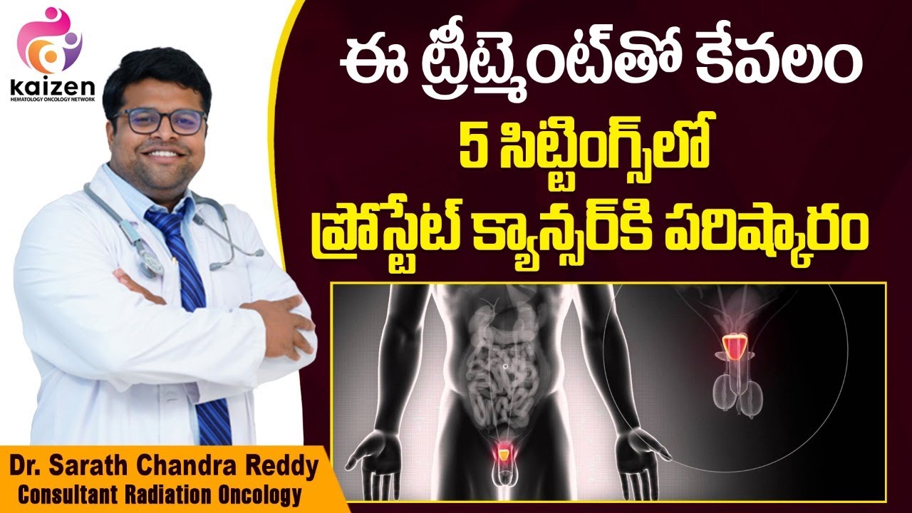 What Is The Best Treatment For Prostate Cancer Radiation Or Surgery