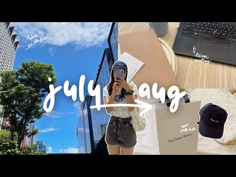 summer diaries: days in july & august | TPB cap, work meetings, dinner with friends!