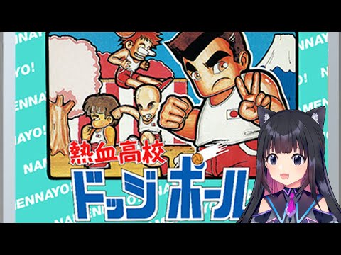 激レア？　くにおくん百科 くにお (くにお)とは【ピクシブ百科事典】