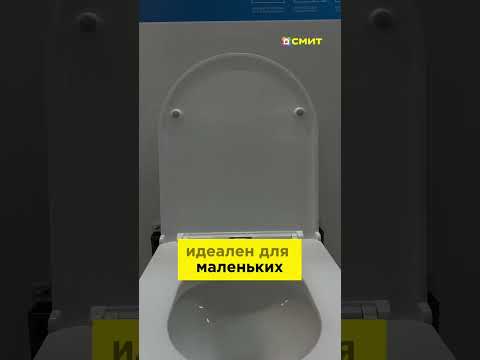 🚽 Импульсный УНИТАЗ