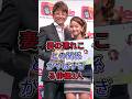 妻の連れことの関係がやばすぎる俳優3人#哀川翔 #森田剛 #芸能人 #fyp