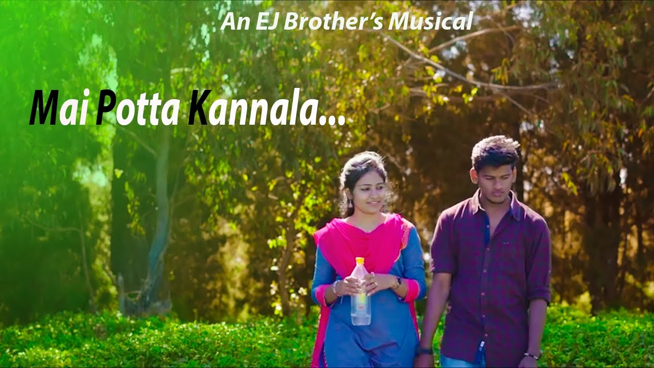 Mai potta Kannala   Official Music Video     Ej Brothers Musical  Kavinilavan  KapilShruthi