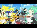 見て呉れ / 鏡音レン & 初音ミク