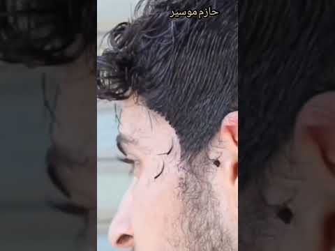 تحديد الشعر حلاق تعليم قص شعر تدريج حلاقه حلاقة الحلاق  حلاقة عامة