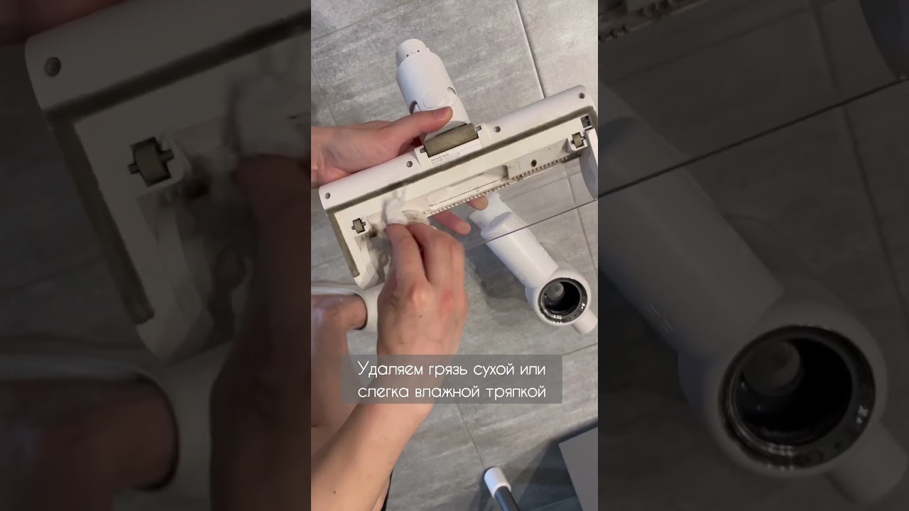 Как почистить беспроводной вертикальный #пылесос Dreame? #shorts #dreame #полезныесоветы