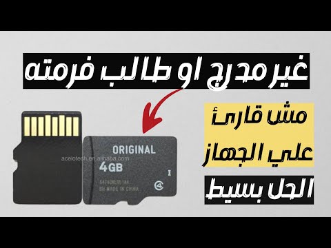 فيديو: 4 طرق لتتصرف مثل مصاص دماء