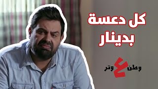 لما يبلش أول الشهر والراتب مخلص