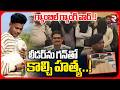 గ్యాంబిల్ గ్యాంగ్ వార్..! లీడర్‌ను గ*న్‌తో కా*ల్చి హ*త్య..! Rayagada MUurder Incident | RTV