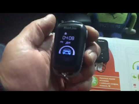 Remote сигнализация киа