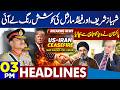 US &amp; Iran Ceasefire Agreement | World Leaders React | Trump Action | Iran VS America | 3PM Headlines