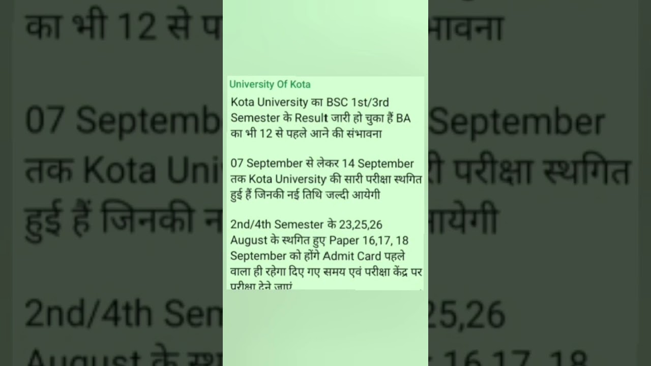 Kota University Exam Update 2025 | BA BSc Result & New Exam Dates