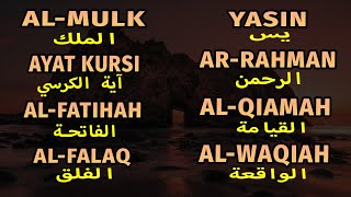 Putar Dan Dengarkan Surah Yasin, Al Mulk, Ayat Kursi, Ar Rahman, Al Waqiah, Al Qiamah, Al Fatihah