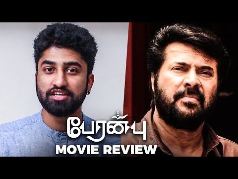 peranbu-review-by-behindwoods-|-mammootty-|-ram-|-yuvan-shankar-raja-|-anjali