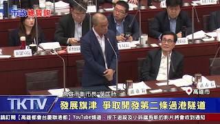 1081108【港都新聞】再現違停亂象 議員要求市府正視問題