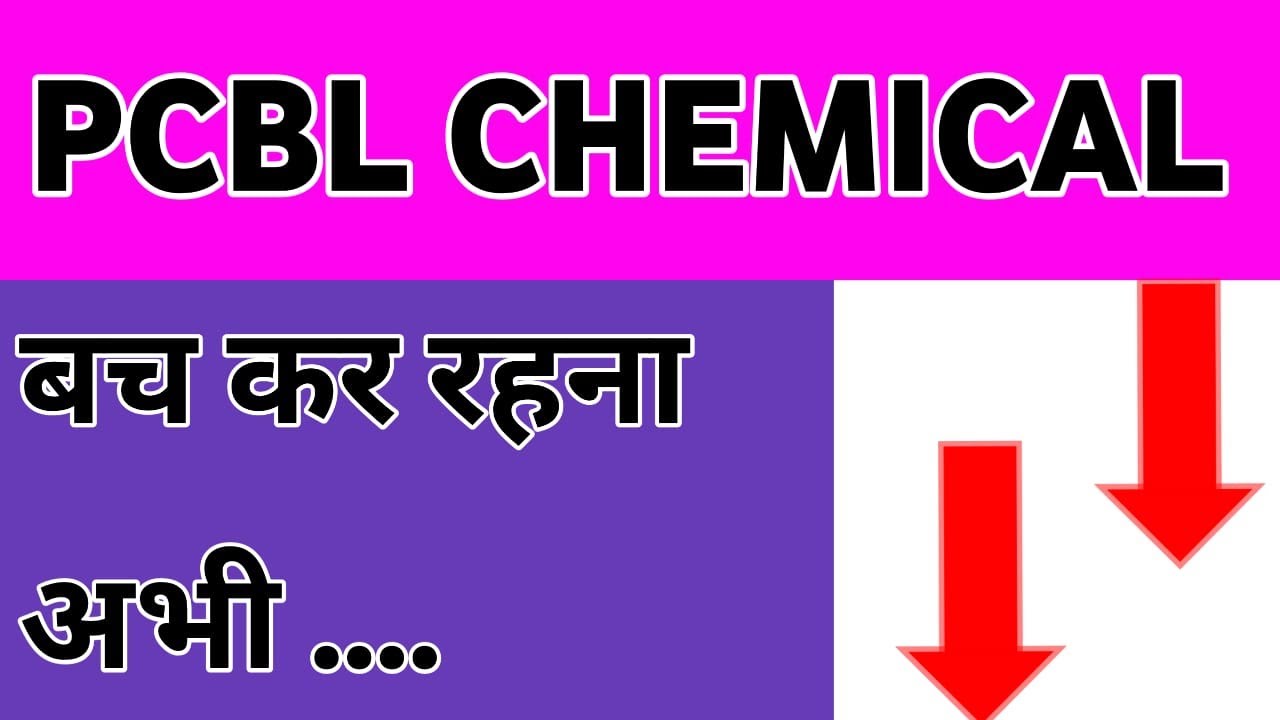 Pcbl chemicals share latest news today 🔴 Pcbl Chemicals share