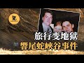 忘記帶指南針去沙漠旅行，他們在4天里都經歷了什麼