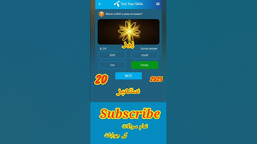 ‎20 October 2025 ! my Telenor Answer Today ! Today my Telenor Answer !  My Telenor Answer And MCQs !