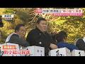 【快挙】大相撲・春場所番付で熱海富士が新小結に昇進!県内出身力士の三役昇進96年ぶり…地元・熱海市も祝福(静岡)