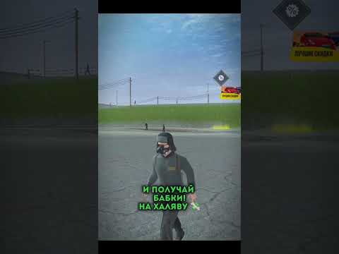 Мой реферальный код  Chilik #madoutbco#madout#madout2#shorts