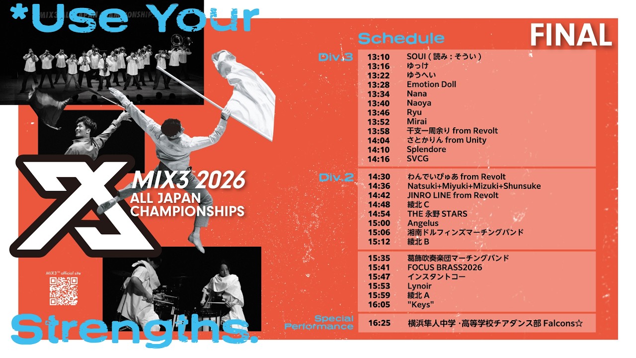 FINAL】2026 MIX3™︎Div.2/3 スリークロス FINAL｜2026/5/4 - YouTube