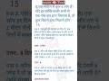 Math mind test questions?? #shorts #trending #hindi