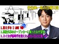 安住紳一郎の日曜天国「言えずの I LOVE YOU」「高級外車のオープンカーに乗ったお代官様」「スイカが新時代を迎えたみたいだけど食べる?」