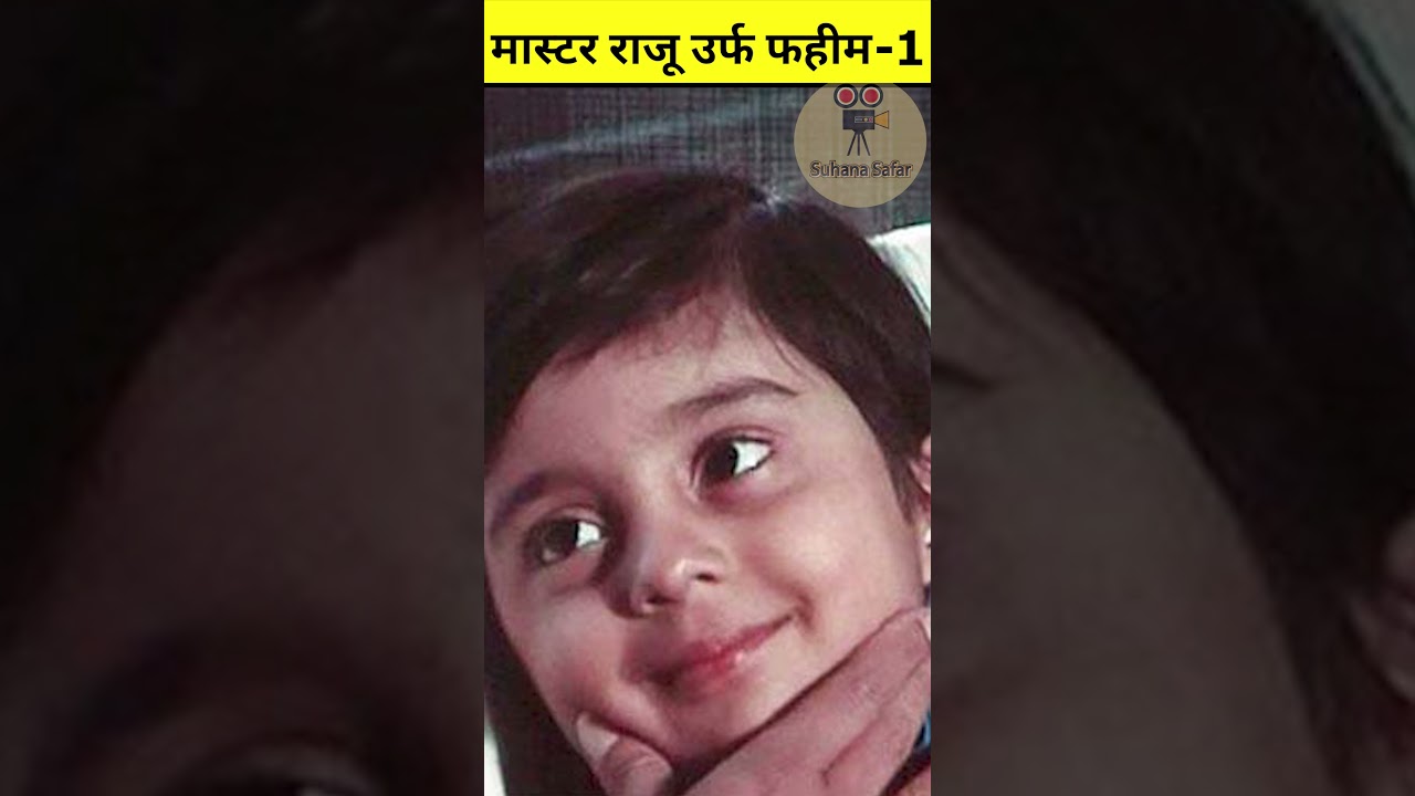 Master Raju ki  story 