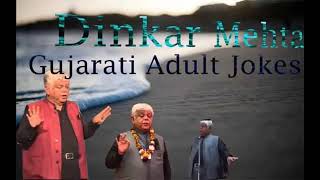 Dinkar mehta gujarati adult jokes in computer