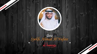 Doa agar terhindar dari penyakit berbahaya Covid-19 (Virus Corona) - Voice: Syekh. Ahmad Al Nufais