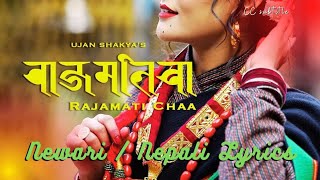 rajamati chaa - राजमति चा | lyric Video | Now, no strugle to understand Newari song
